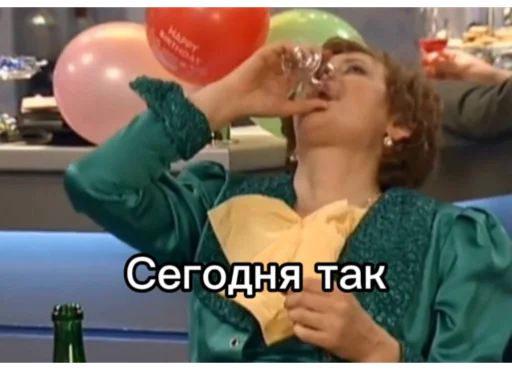 🍷 Стикер «My lovely стайл» для Telegram