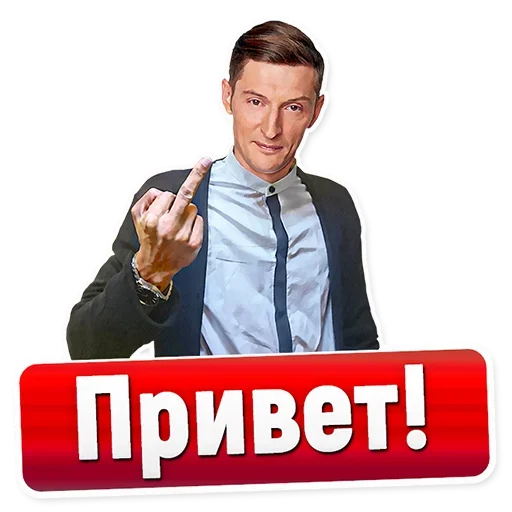 😌 Стикер «Смешно и весело» для Telegram