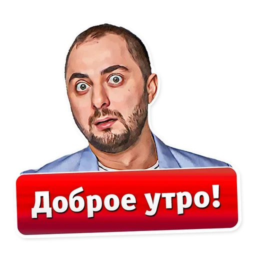 😚 Стикер «Смешно и весело» для Telegram