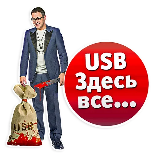 😚 Стикер «Смешно и весело» для Telegram