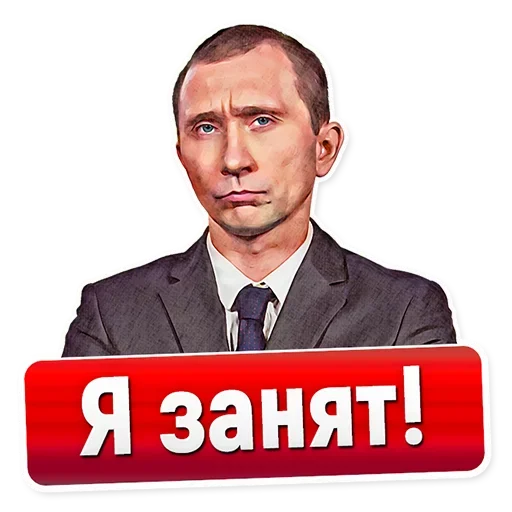 😙 Стикер «Смешно и весело» для Telegram