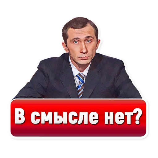 😌 Стикер «Смешно и весело» для Telegram