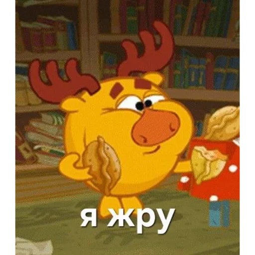 🍔 Стикер «Смешурики» для Telegram