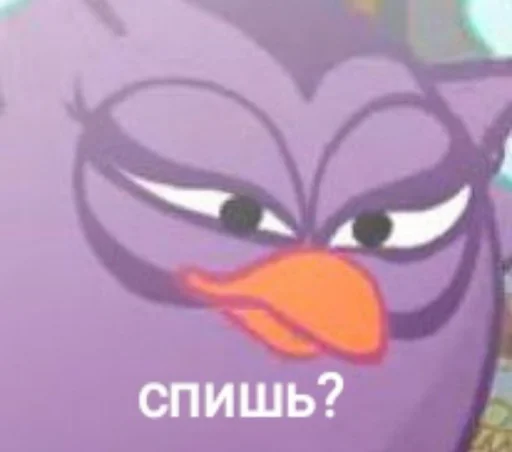 🤨 Стикер «Смешурики» для Telegram