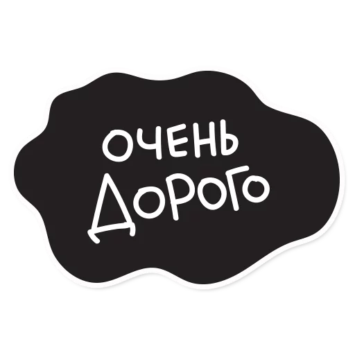 💳 Стикер «Smetana stickers» для Telegram