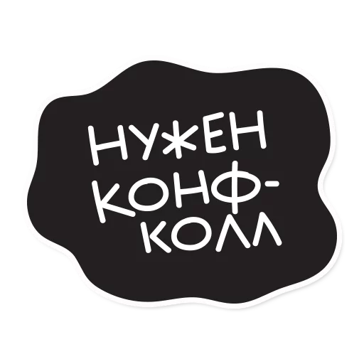 Стикерпак Smetana stickers для Telegram