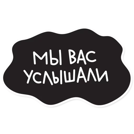 👂 Стикер «Smetana stickers» для Telegram