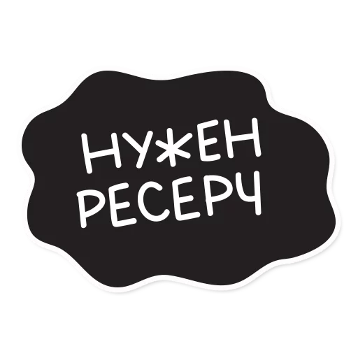 🔍 Стикер «Smetana stickers» для Telegram