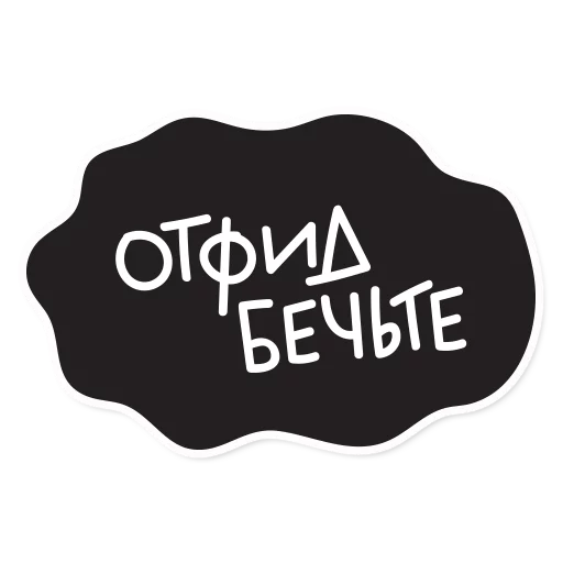 🔨 Стикер «Smetana stickers» для Telegram