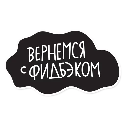 🔫 Стикер «Smetana stickers» для Telegram
