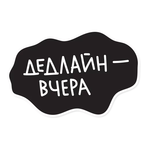 👿 Стикер «Smetana stickers» для Telegram
