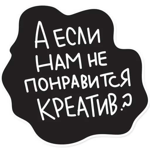 🙈 Стикер «Smetana stickers» для Telegram