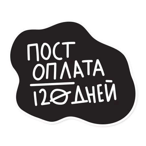 💷 Стикер «Smetana stickers» для Telegram