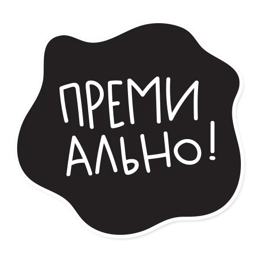 💎 Стикер «Smetana stickers» для Telegram