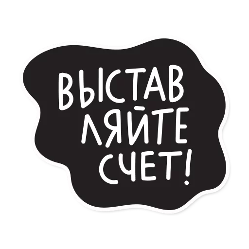 📩 Стикер «Smetana stickers» для Telegram