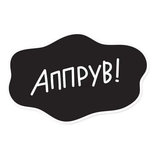 👍 Стикер «Smetana stickers» для Telegram