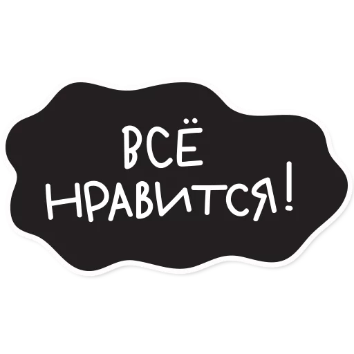 😍 Стикер «Smetana stickers» для Telegram