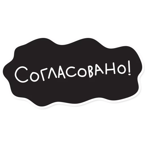 🙏 Стикер «Smetana stickers» для Telegram