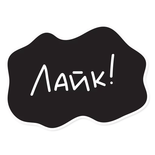 👍 Стикер «Smetana stickers» для Telegram