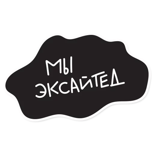 👄 Стикер «Smetana stickers» для Telegram