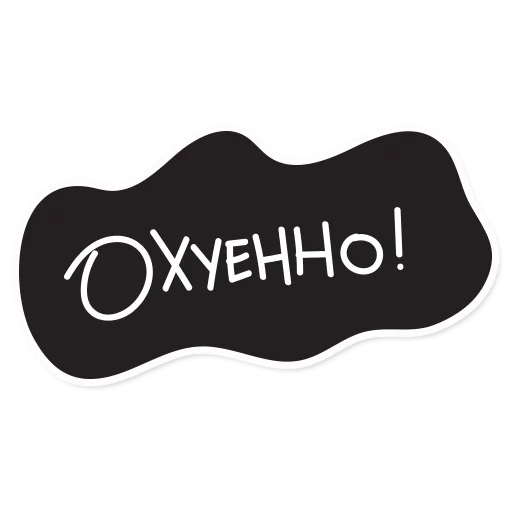 💥 Стикер «Smetana stickers» для Telegram
