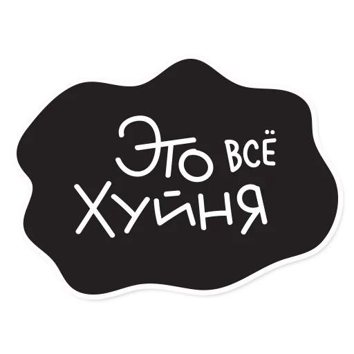 👹 Стикер «Smetana stickers» для Telegram