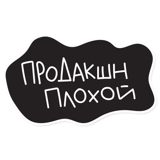 🙈 Стикер «Smetana stickers» для Telegram