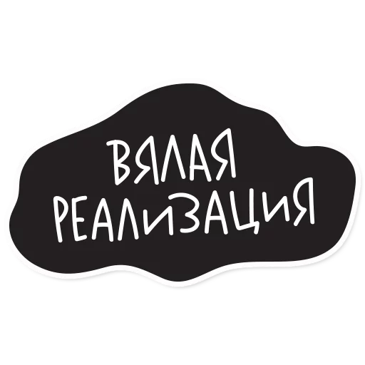 🙈 Стикер «Smetana stickers» для Telegram