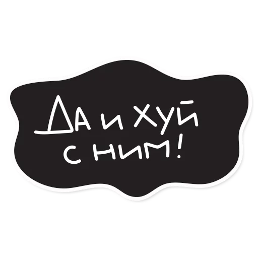 😤 Стикер «Smetana stickers» для Telegram