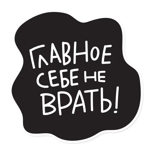 👆 Стикер «Smetana stickers» для Telegram