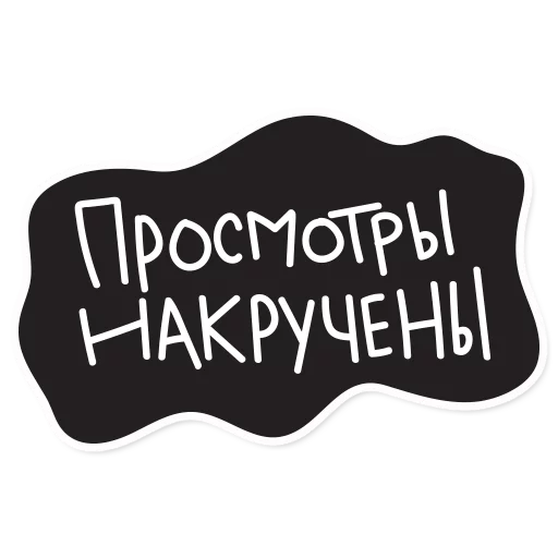 👀 Стикер «Smetana stickers» для Telegram