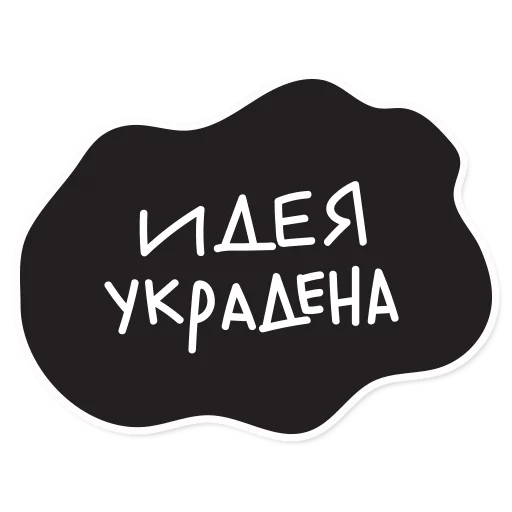 🔪 Стикер «Smetana stickers» для Telegram