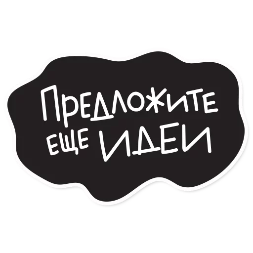 🌚 Стикер «Smetana stickers» для Telegram