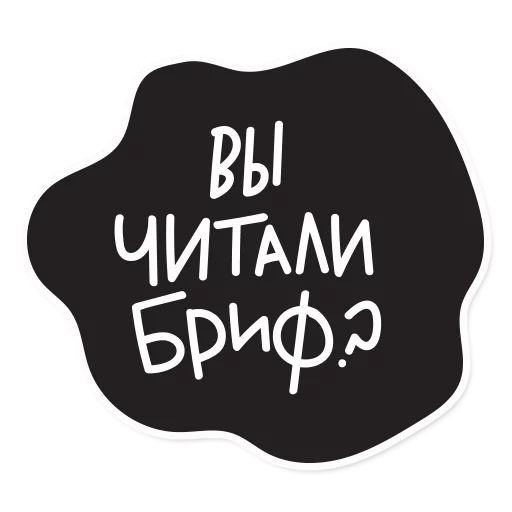 😑 Стикер «Smetana stickers» для Telegram