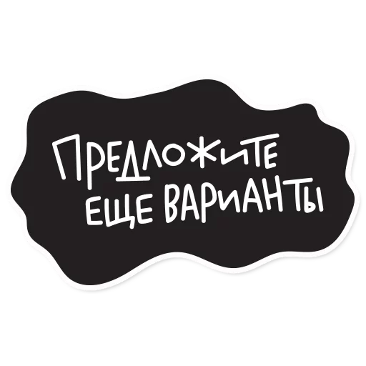 😼 Стикер «Smetana stickers» для Telegram