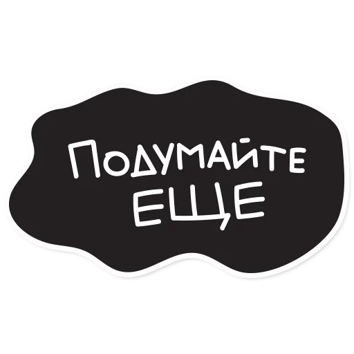 🚽 Стикер «Smetana stickers» для Telegram