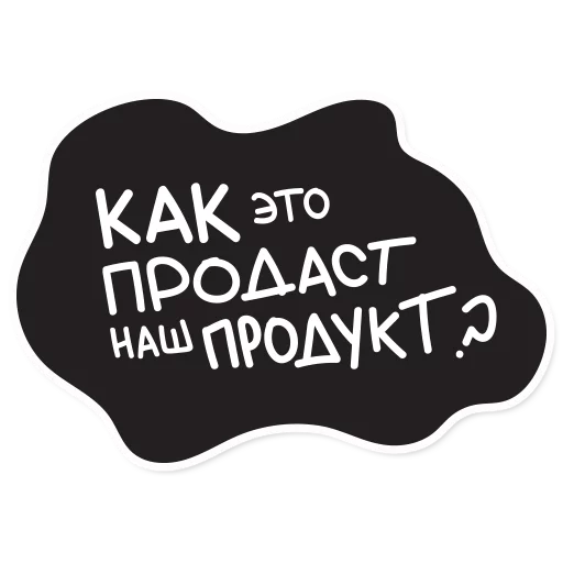 💸 Стикер «Smetana stickers» для Telegram