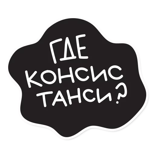 ❓ Стикер «Smetana stickers» для Telegram