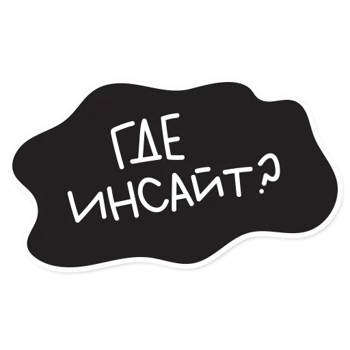 ❓ Стикер «Smetana stickers» для Telegram