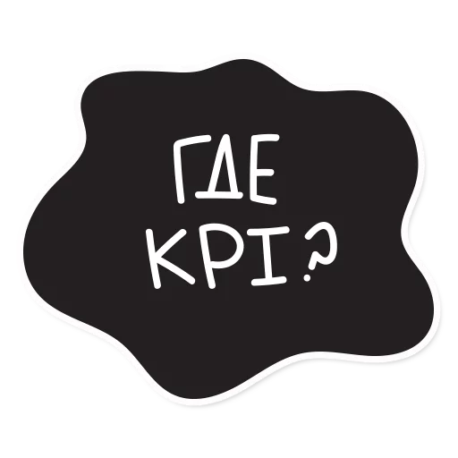 ❓ Стикер «Smetana stickers» для Telegram