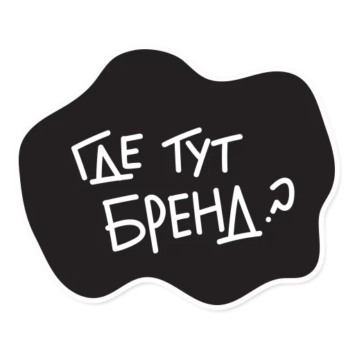 ❓ Стикер «Smetana stickers» для Telegram