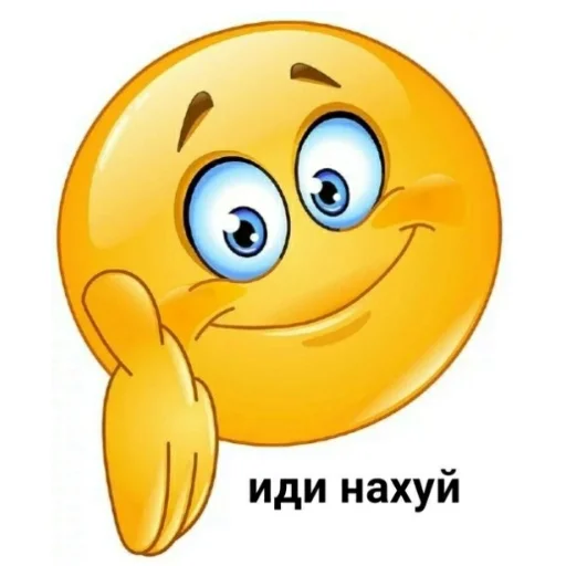 Стикерпак смехуечки для Telegram