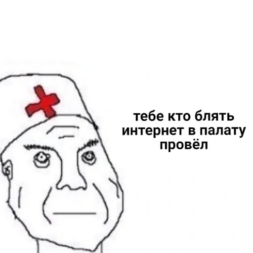 ➕ Стикер «смехуечки» для Telegram