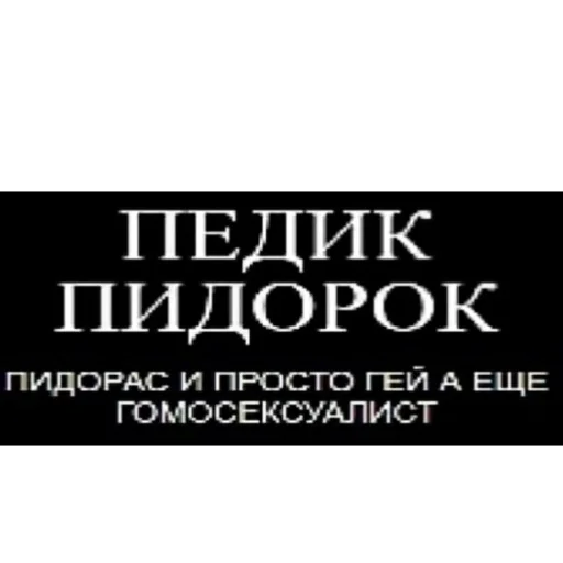👨‍❤️‍👨 Стикер «смехуечки» для Telegram
