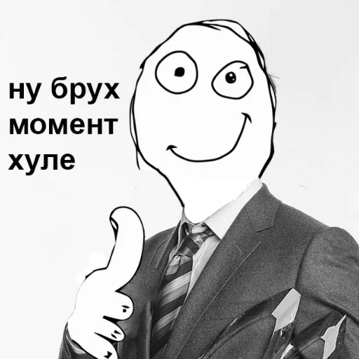 ✌️ Стикер «смехуечки» для Telegram