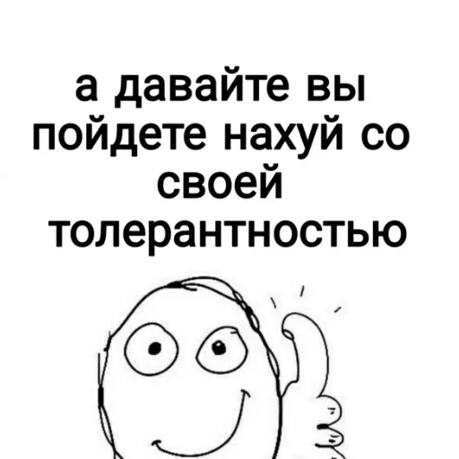 🤏 Стикер «смехуечки» для Telegram