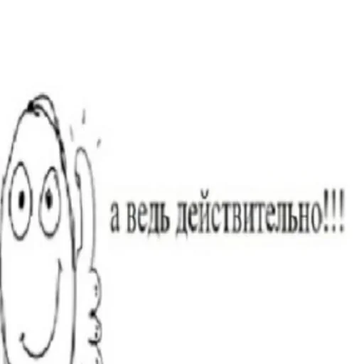 😃 Стикер «смехуечки» для Telegram