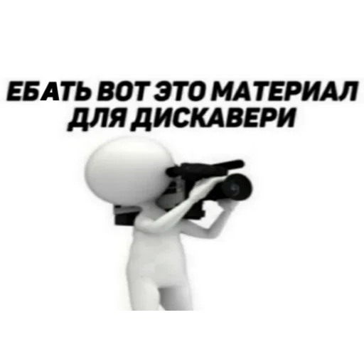 ▫️ Стикер «смехуечки» для Telegram