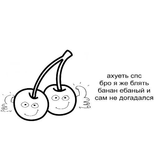 👍 Стикер «смехуечки» для Telegram