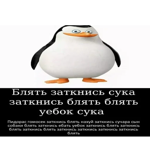 🐦 Стикер «смехуечки» для Telegram